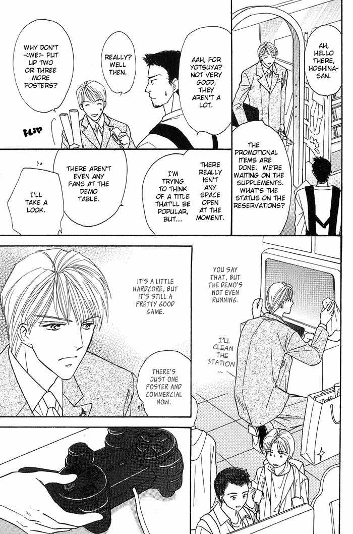 Bed no Ue no Tengoku Chapter 1.3 page 14 - Chapter 1.3: Bedtop Paradise 3