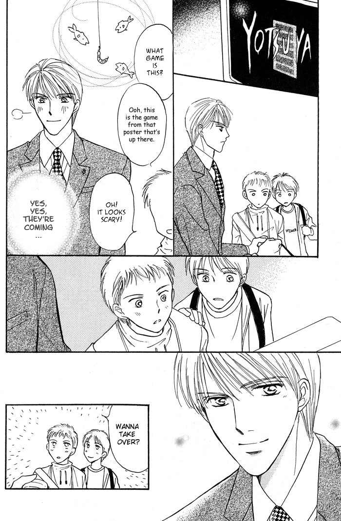 Bed no Ue no Tengoku Chapter 1.3 page 15 - Chapter 1.3: Bedtop Paradise 3