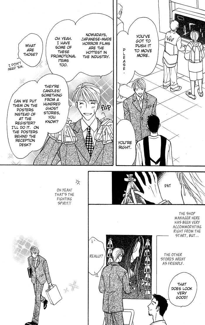 Bed no Ue no Tengoku Chapter 1.3 page 16 - Chapter 1.3: Bedtop Paradise 3