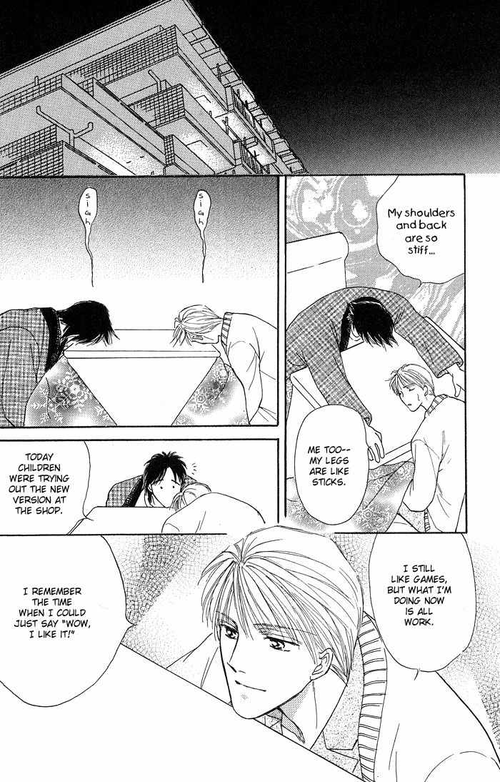 Bed no Ue no Tengoku Chapter 1.3 page 17 - Chapter 1.3: Bedtop Paradise 3