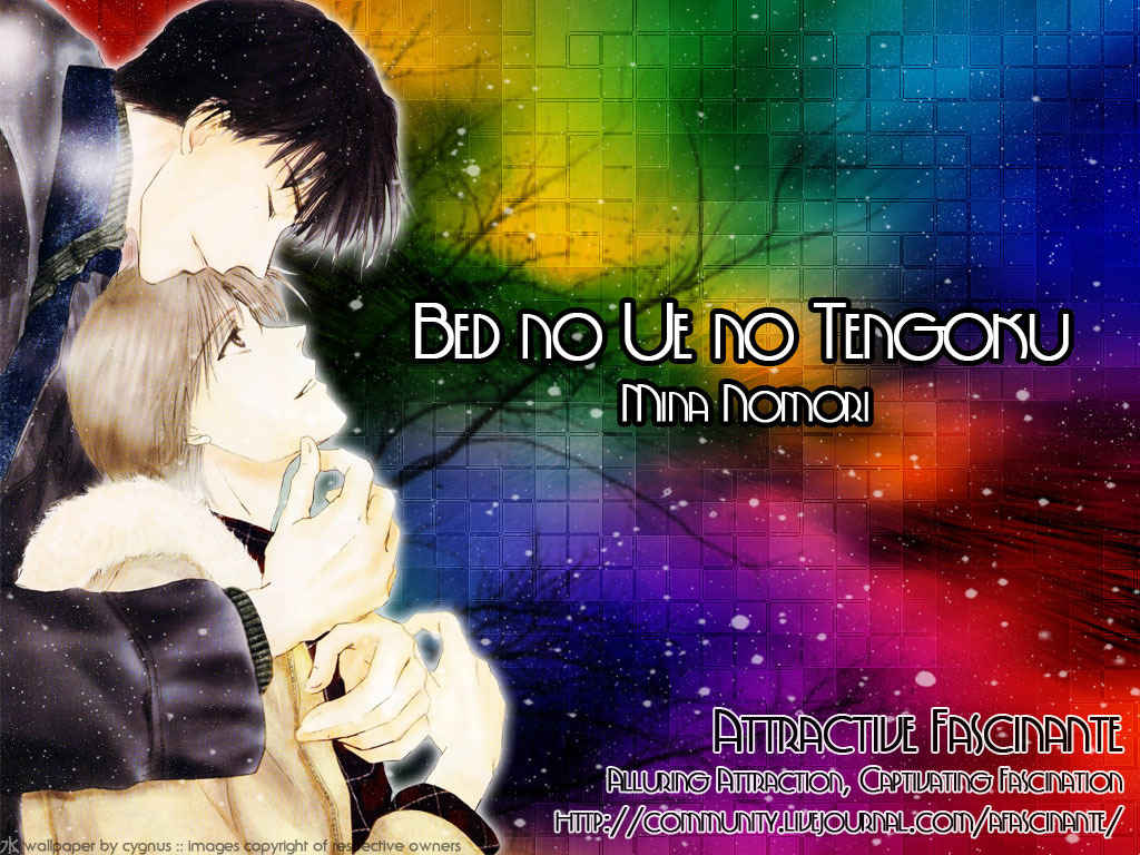 Bed no Ue no Tengoku Chapter 1.3 page 2 - Chapter 1.3: Bedtop Paradise 3