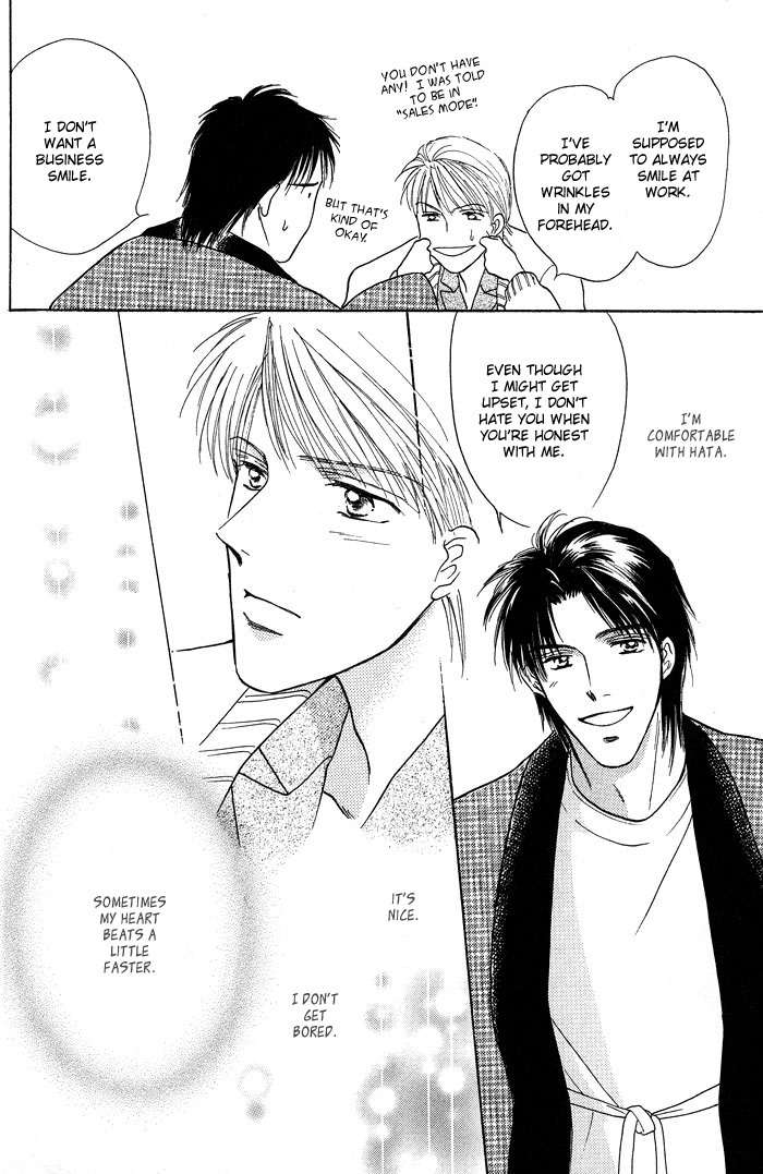 Bed no Ue no Tengoku Chapter 1.3 page 21 - Chapter 1.3: Bedtop Paradise 3