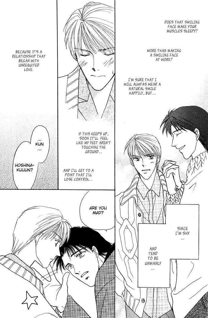Bed no Ue no Tengoku Chapter 1.3 page 22 - Chapter 1.3: Bedtop Paradise 3