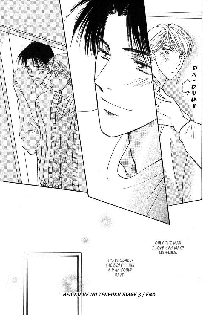 Bed no Ue no Tengoku Chapter 1.3 page 26 - Chapter 1.3: Bedtop Paradise 3