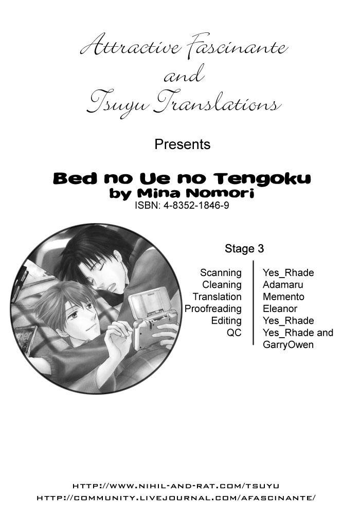 Bed no Ue no Tengoku Chapter 1.3 page 3 - Chapter 1.3: Bedtop Paradise 3