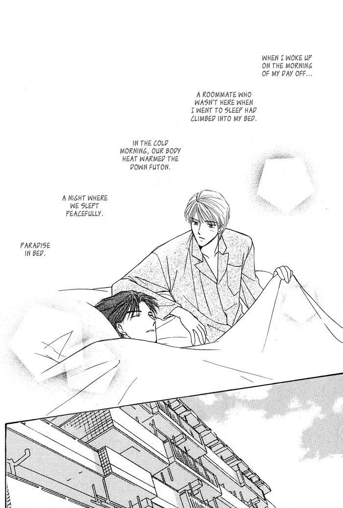 Bed no Ue no Tengoku Chapter 1.3 page 5 - Chapter 1.3: Bedtop Paradise 3