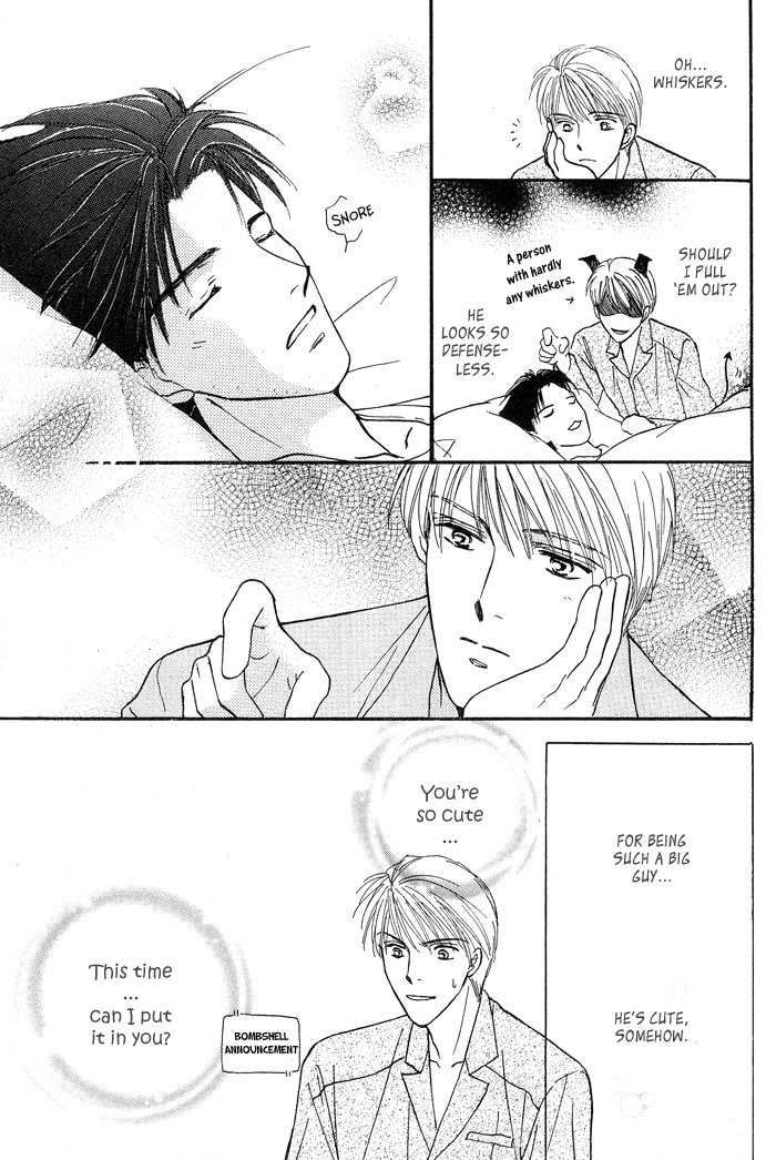 Bed no Ue no Tengoku Chapter 1.3 page 6 - Chapter 1.3: Bedtop Paradise 3