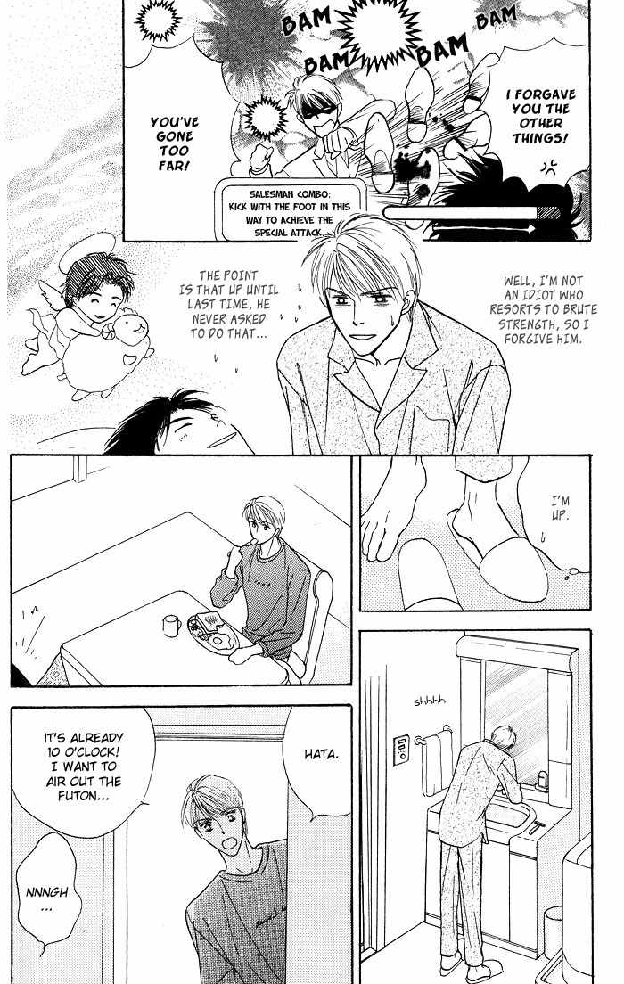 Bed no Ue no Tengoku Chapter 1.3 page 7 - Chapter 1.3: Bedtop Paradise 3