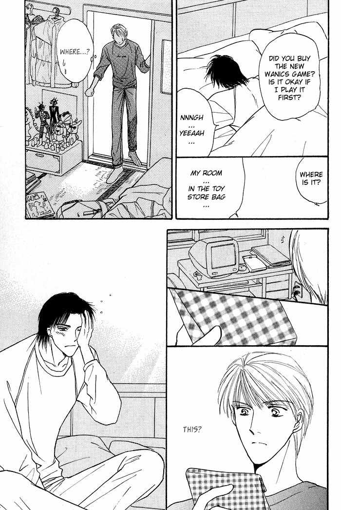 Bed no Ue no Tengoku Chapter 1.3 page 8 - Chapter 1.3: Bedtop Paradise 3