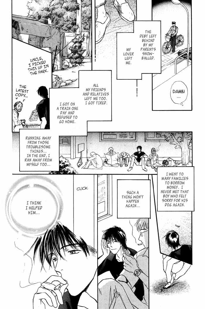 Bed no Ue no Tengoku Chapter 2 page 23 - Chapter 2: Your Gentle Hands