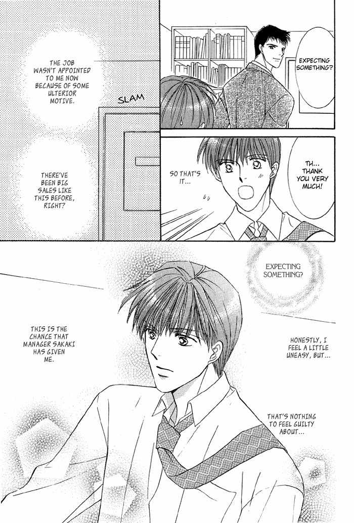 Bed no Ue no Tengoku Chapter 3 page 14 - Chapter 3: Perfect Lovers