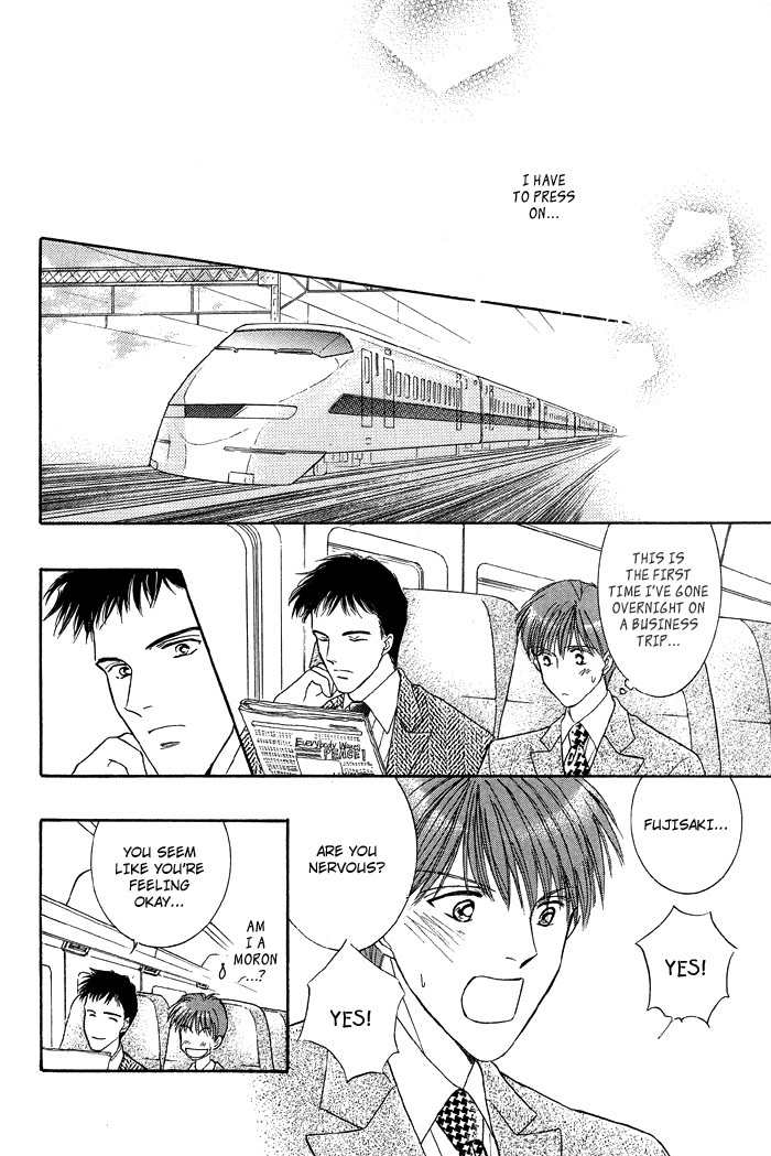 Bed no Ue no Tengoku Chapter 3 page 15 - Chapter 3: Perfect Lovers
