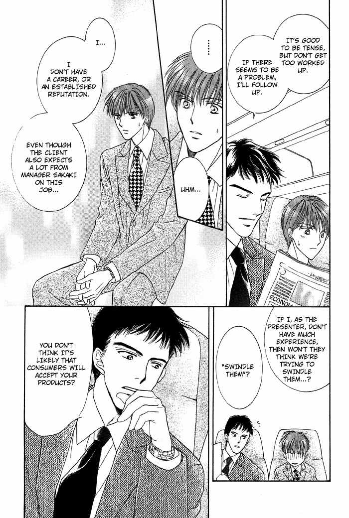 Bed no Ue no Tengoku Chapter 3 page 16 - Chapter 3: Perfect Lovers