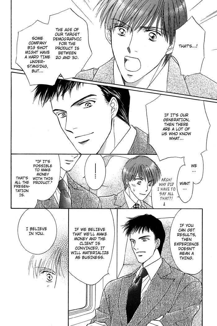 Bed no Ue no Tengoku Chapter 3 page 17 - Chapter 3: Perfect Lovers