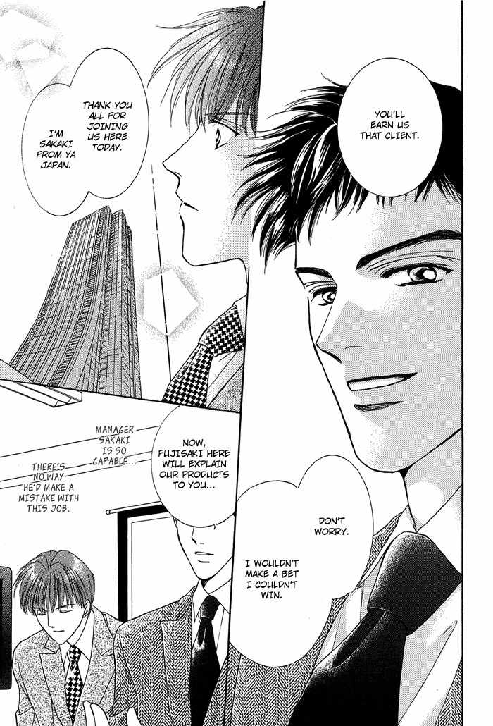 Bed no Ue no Tengoku Chapter 3 page 18 - Chapter 3: Perfect Lovers