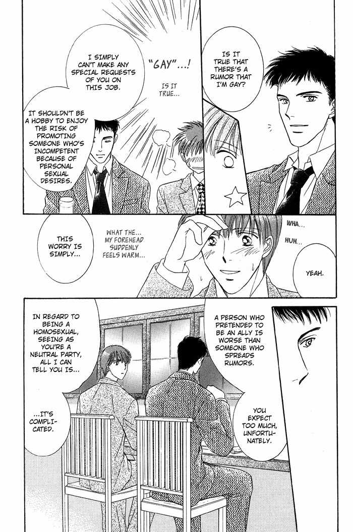 Bed no Ue no Tengoku Chapter 3 page 22 - Chapter 3: Perfect Lovers
