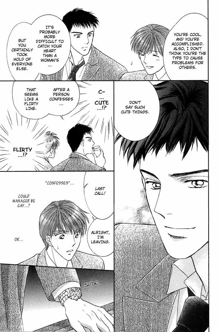 Bed no Ue no Tengoku Chapter 3 page 24 - Chapter 3: Perfect Lovers