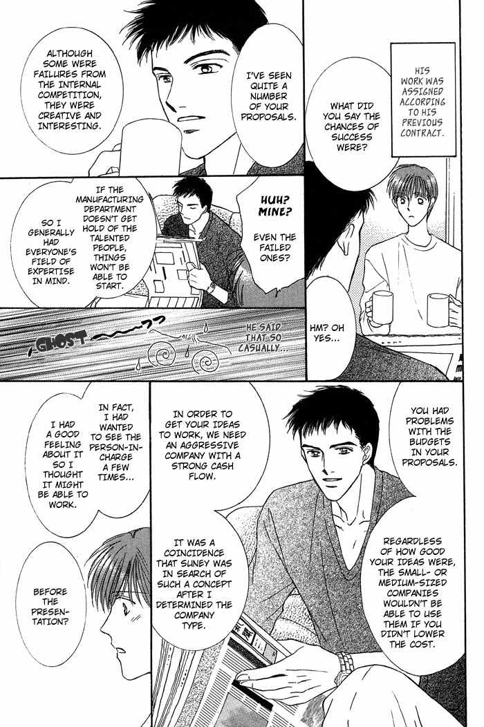 Bed no Ue no Tengoku Chapter 3 page 30 - Chapter 3: Perfect Lovers