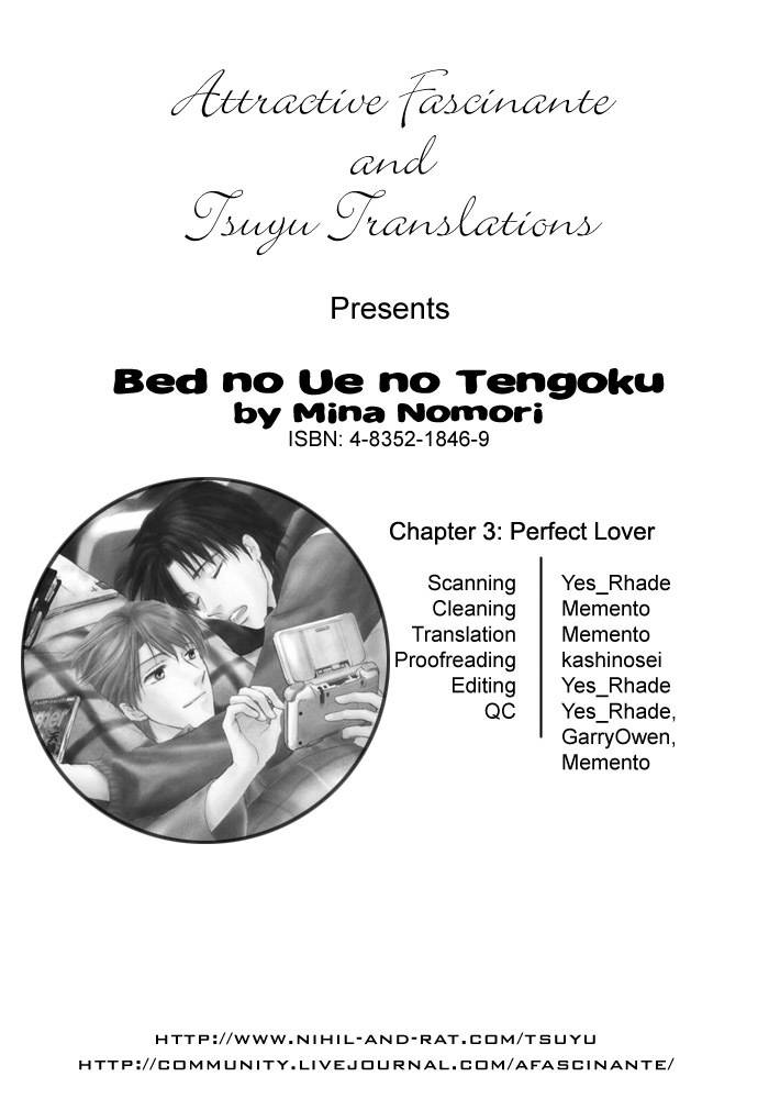 Bed no Ue no Tengoku Chapter 3 page 6 - Chapter 3: Perfect Lovers