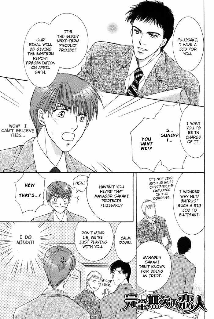 Bed no Ue no Tengoku Chapter 3 page 8 - Chapter 3: Perfect Lovers