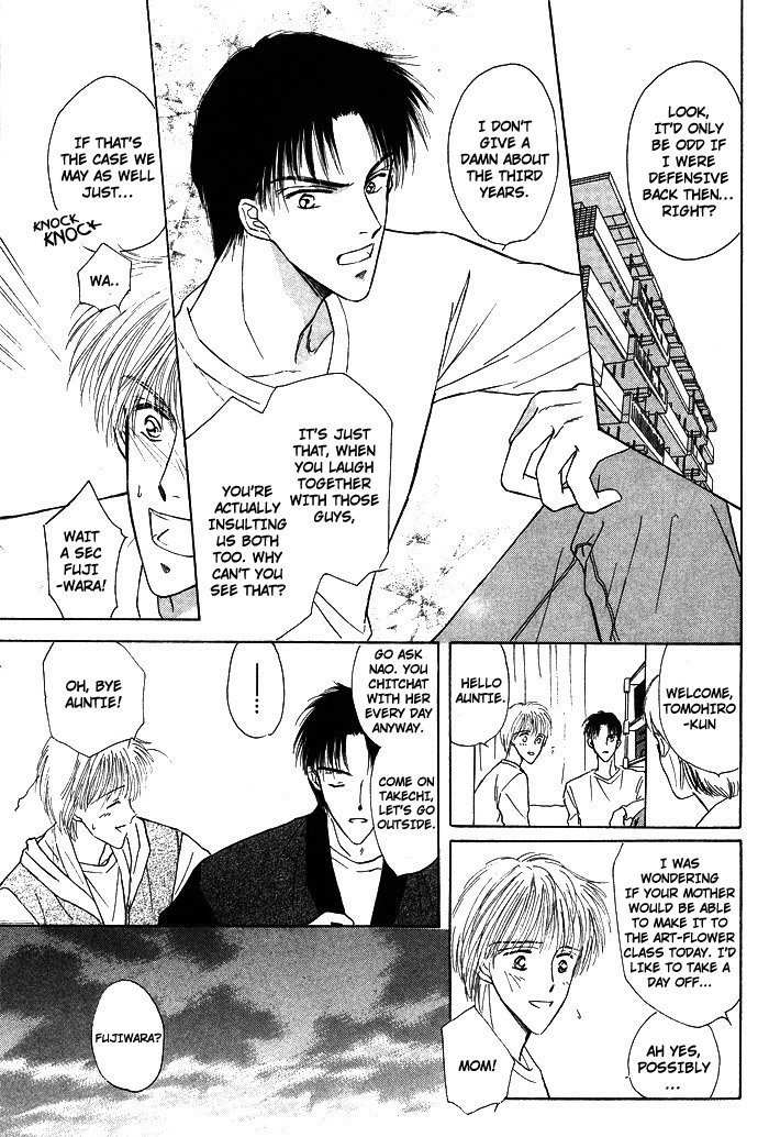 Bed no Ue no Tengoku Chapter 4 page 11 - Chapter 4: Land of The Distant Sky