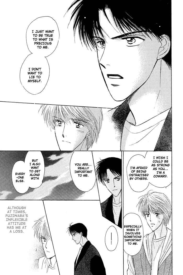 Bed no Ue no Tengoku Chapter 4 page 13 - Chapter 4: Land of The Distant Sky