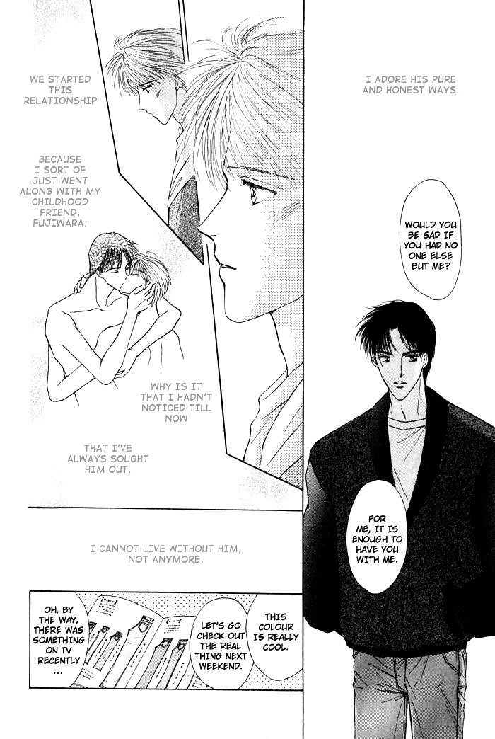 Bed no Ue no Tengoku Chapter 4 page 14 - Chapter 4: Land of The Distant Sky