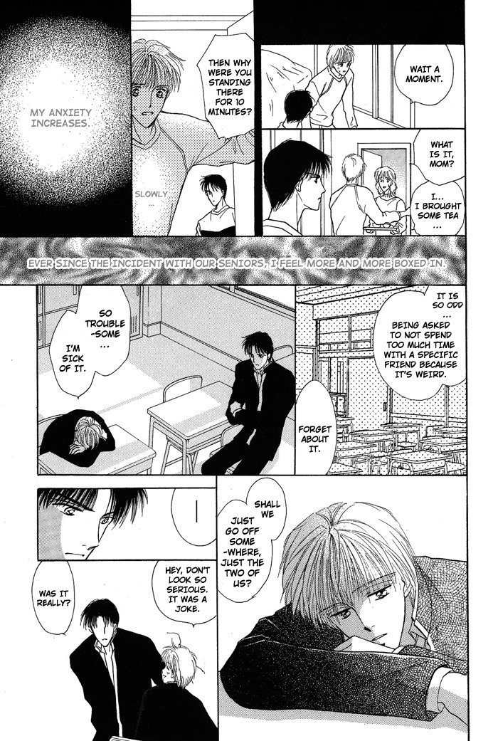 Bed no Ue no Tengoku Chapter 4 page 15 - Chapter 4: Land of The Distant Sky