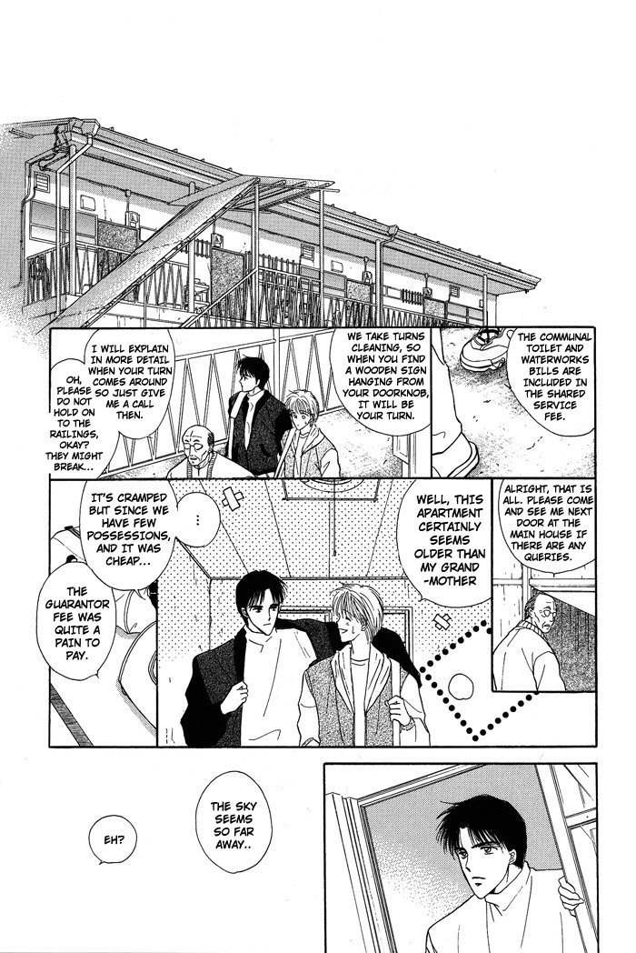 Bed no Ue no Tengoku Chapter 4 page 17 - Chapter 4: Land of The Distant Sky