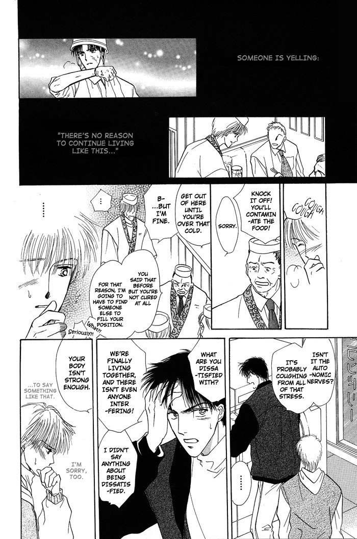 Bed no Ue no Tengoku Chapter 4 page 24 - Chapter 4: Land of The Distant Sky