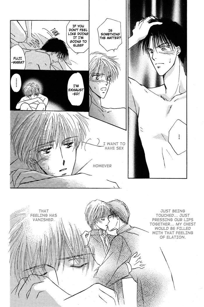 Bed no Ue no Tengoku Chapter 4 page 26 - Chapter 4: Land of The Distant Sky