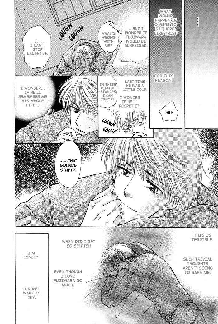 Bed no Ue no Tengoku Chapter 4 page 28 - Chapter 4: Land of The Distant Sky