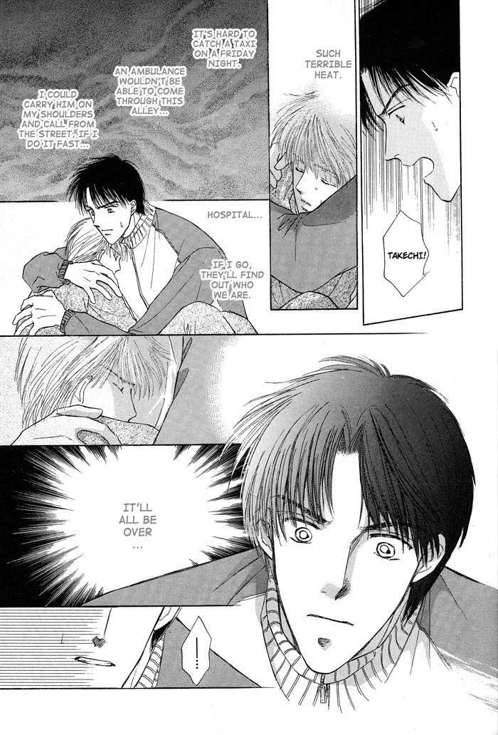 Bed no Ue no Tengoku Chapter 4 page 31 - Chapter 4: Land of The Distant Sky