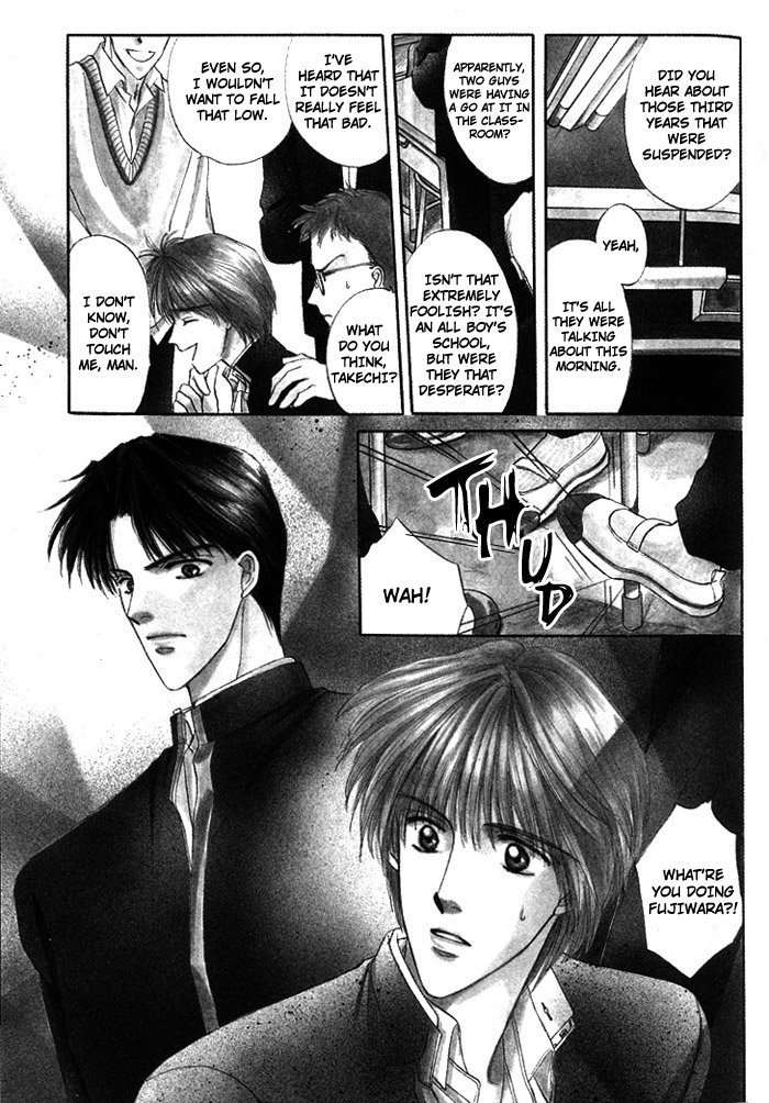 Bed no Ue no Tengoku Chapter 4 page 9 - Chapter 4: Land of The Distant Sky