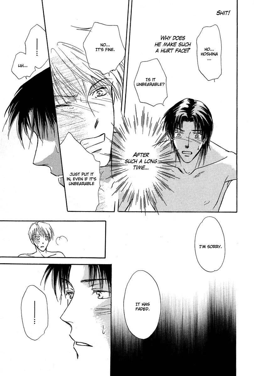Bed no Ue no Tengoku Chapter 6 page 12 - Chapter 6: Bedtop Paradise Extra