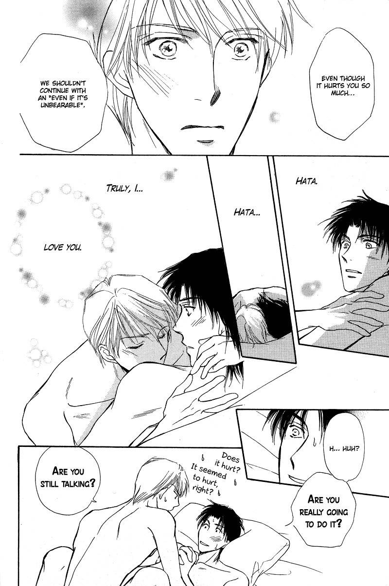 Bed no Ue no Tengoku Chapter 6 page 13 - Chapter 6: Bedtop Paradise Extra