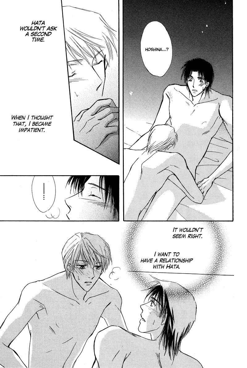 Bed no Ue no Tengoku Chapter 6 page 14 - Chapter 6: Bedtop Paradise Extra