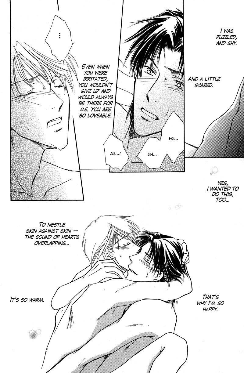 Bed no Ue no Tengoku Chapter 6 page 15 - Chapter 6: Bedtop Paradise Extra
