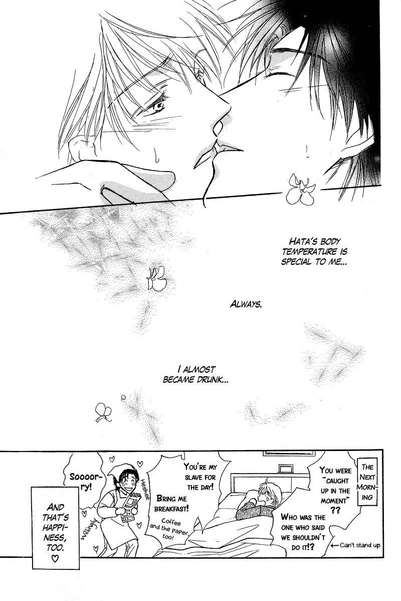 Bed no Ue no Tengoku Chapter 6 page 16 - Chapter 6: Bedtop Paradise Extra