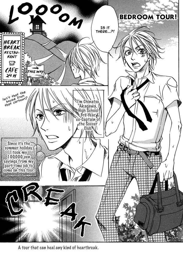 Bed Room Tour! Chapter 1 page 5 - Chapter 1