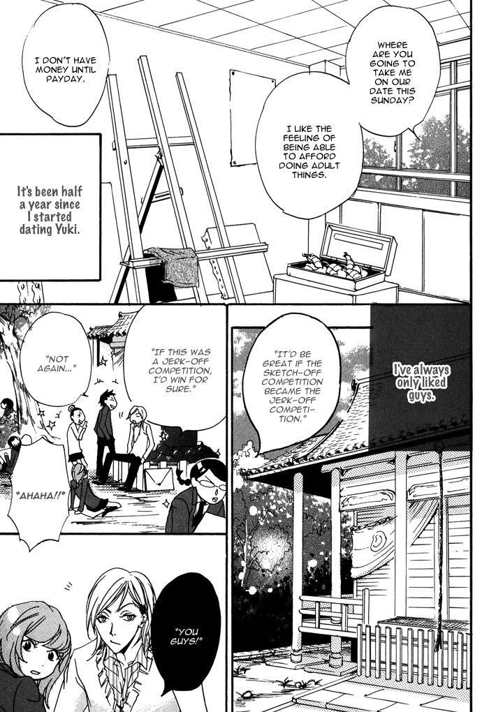 Bed Room Tour! Chapter 2 page 5 - Chapter 2