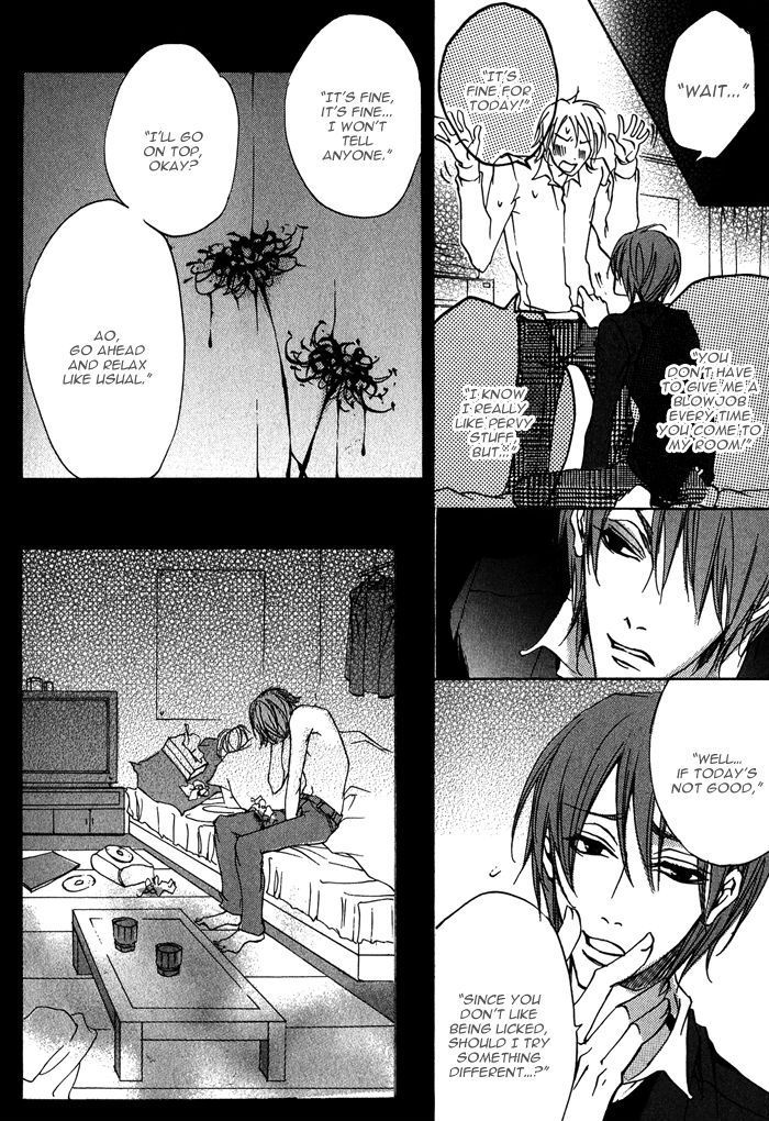 Bed Room Tour! Chapter 3 page 16 - Chapter 3