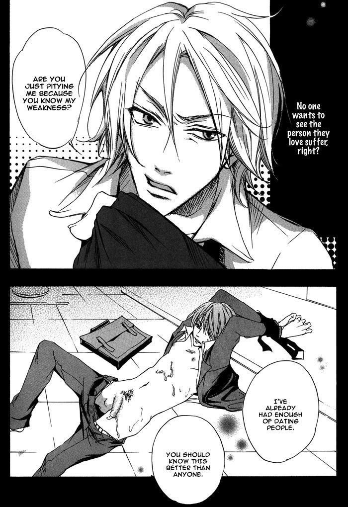 Bed Room Tour! Chapter 3 page 2 - Chapter 3