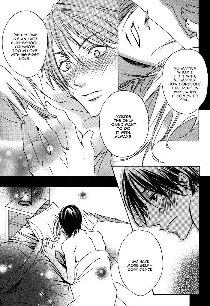 Bed Room Tour! Chapter 7 page 25 - Chapter 7