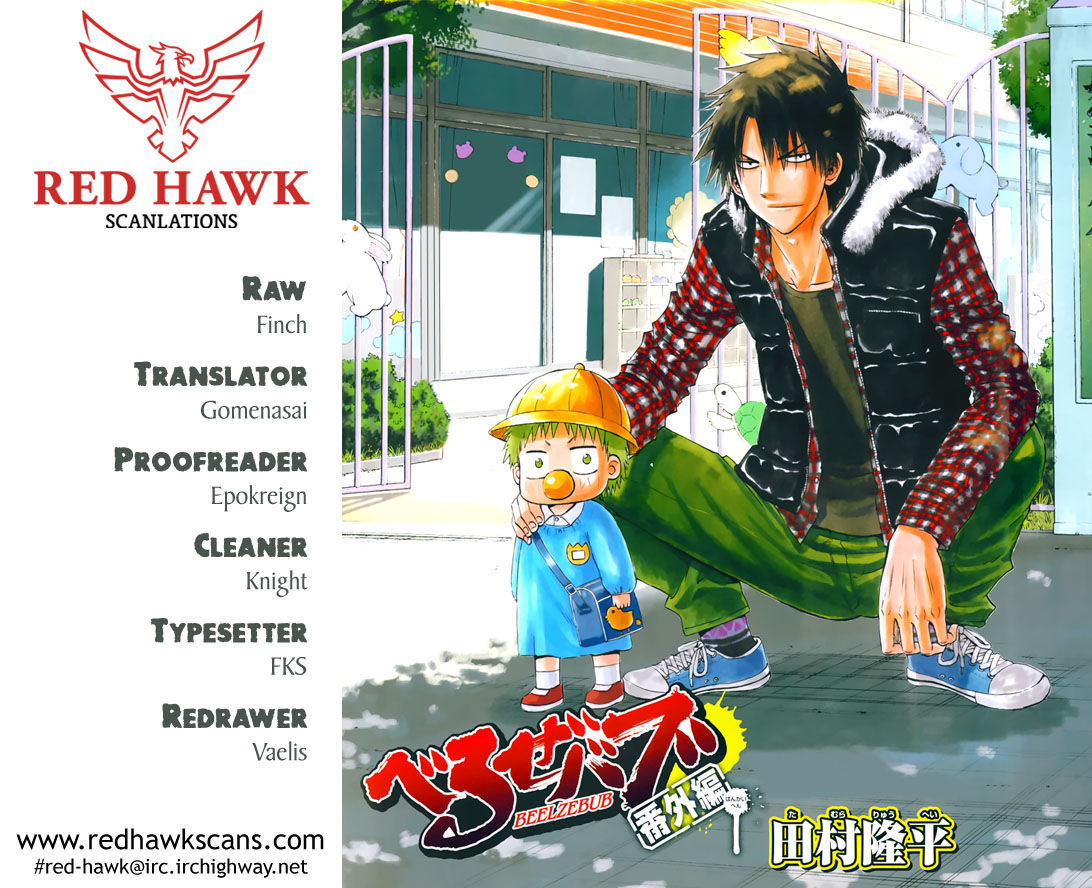 Beelzebub Bangai Hen Chapter 1 page 1 - Chapter 1 : You Can Make 100 Friends, Right?