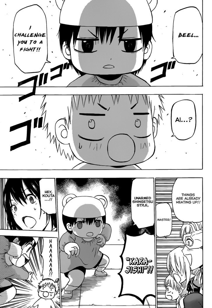 Beelzebub Bangai Hen Chapter 1 page 21 - Chapter 1 : You Can Make 100 Friends, Right?