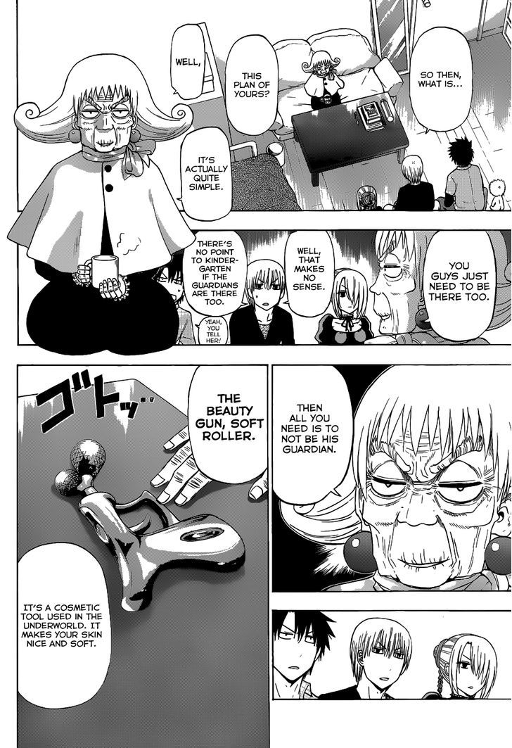 Beelzebub Bangai Hen Chapter 1 page 8 - Chapter 1 : You Can Make 100 Friends, Right?