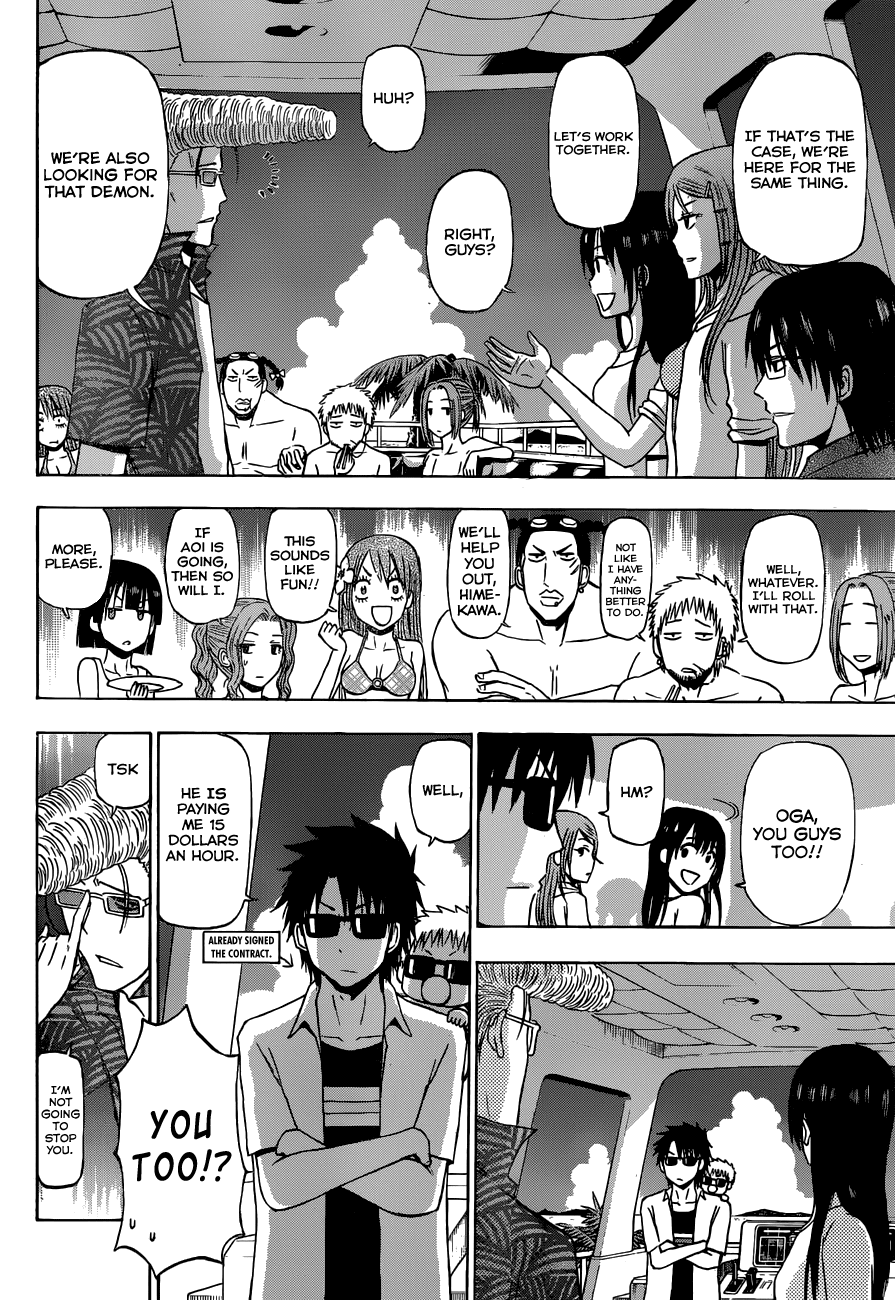 Beelzebub Bangai Hen Chapter 2.2 page 20 - Chapter 2 v2 : badump♥ It's All Ishiyama Up In This Beach!
