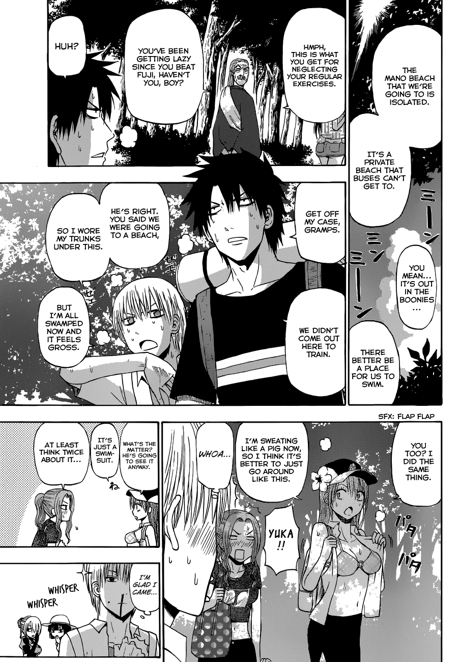Beelzebub Bangai Hen Chapter 2.2 page 4 - Chapter 2 v2 : badump♥ It's All Ishiyama Up In This Beach!