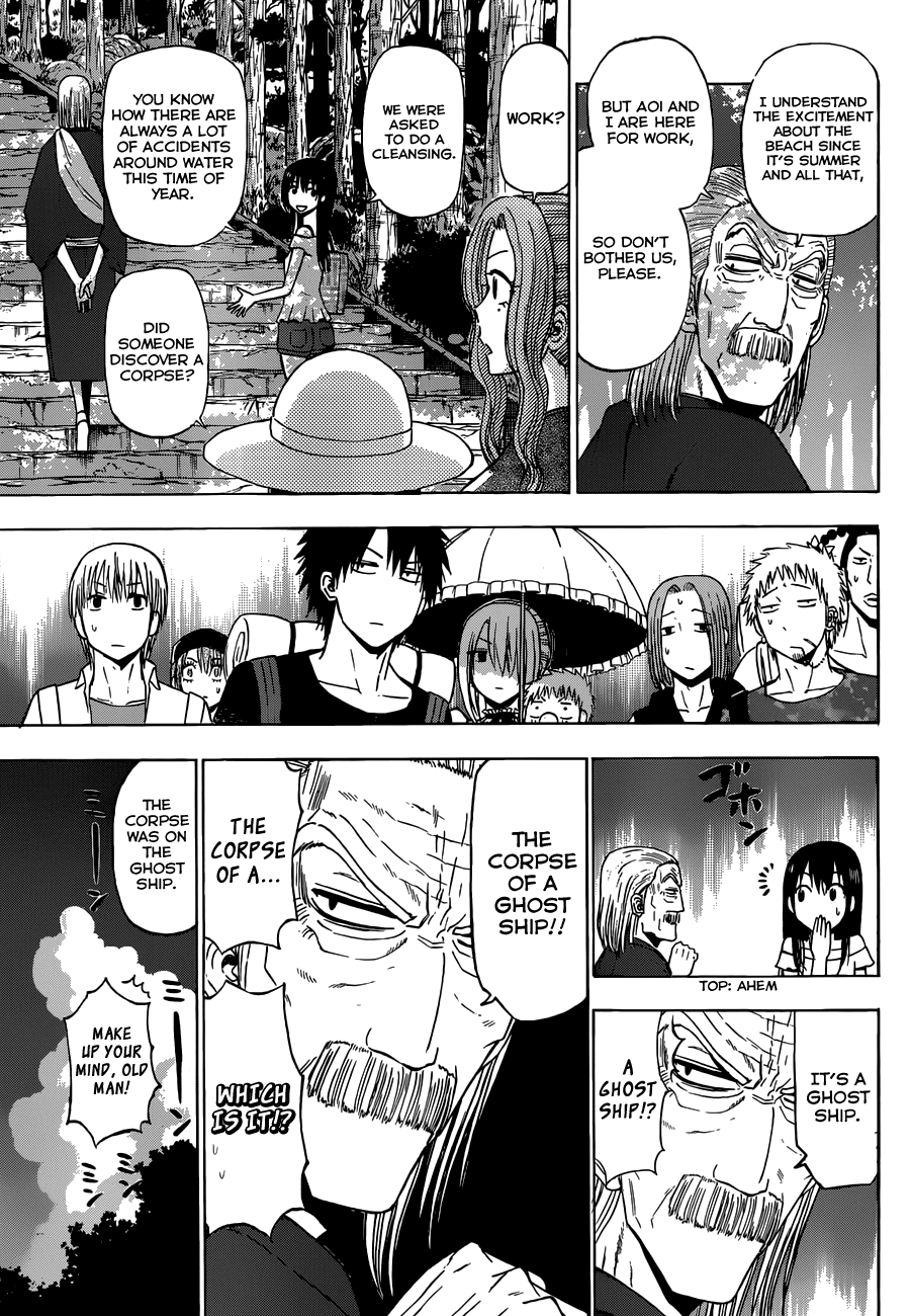 Beelzebub Bangai Hen Chapter 2.2 page 6 - Chapter 2 v2 : badump♥ It's All Ishiyama Up In This Beach!